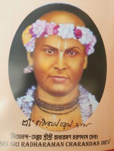 Sri Radharaman Charan Das Dev, image, picture.