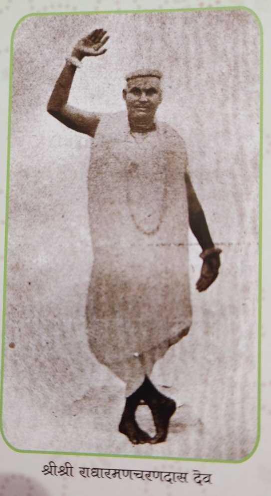 radharaman charan das dev